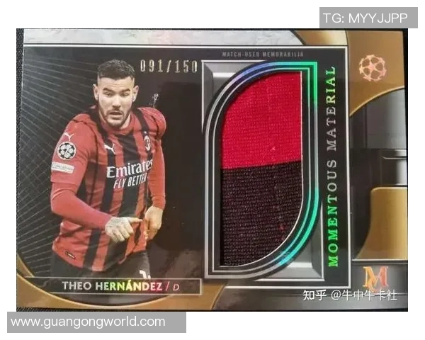 双一流足球如何购买球星卡及推荐购买平台指南