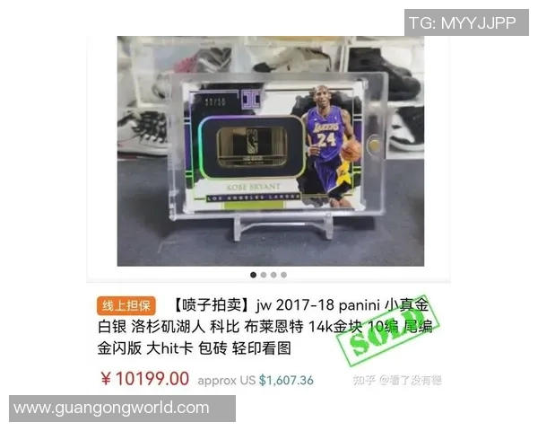 足球小真金球星卡购买途径详解在哪里可以找到最优惠价格 足球小真金球星卡购买途径详解在哪里可以找到最优惠价格